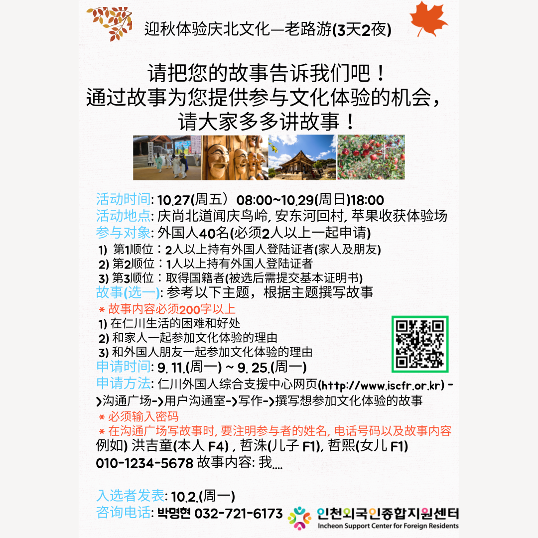 13103fe713e5c4c4d6c94578d1eb6367_1694413743_23.png""