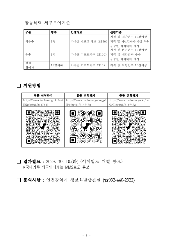 7192f1870d54d0b40998bfd2ca774ed7_1695004980_21.png