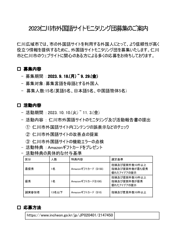 7192f1870d54d0b40998bfd2ca774ed7_1695004990_53.png