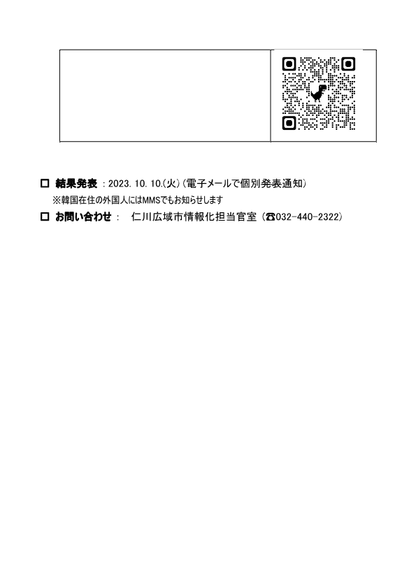 7192f1870d54d0b40998bfd2ca774ed7_1695004990_62.png