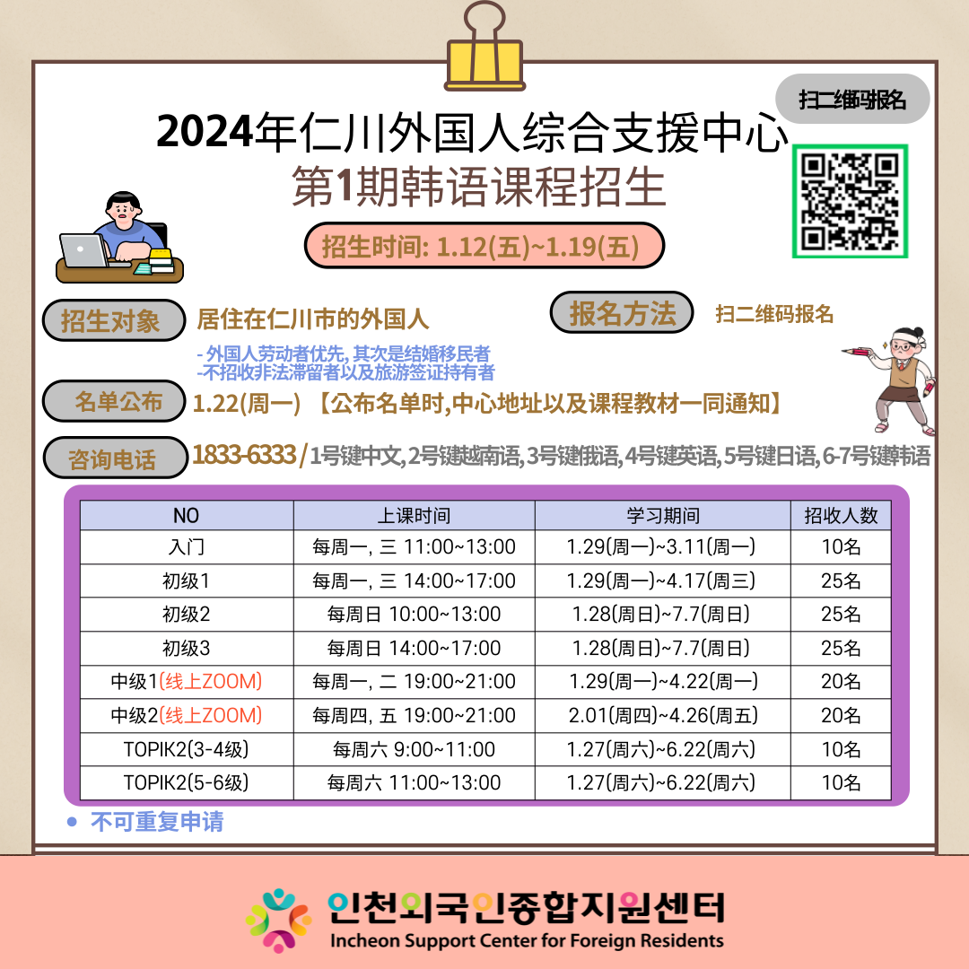 94be7aa12846708bd0664ae38af95a70_1705034769_83.png
