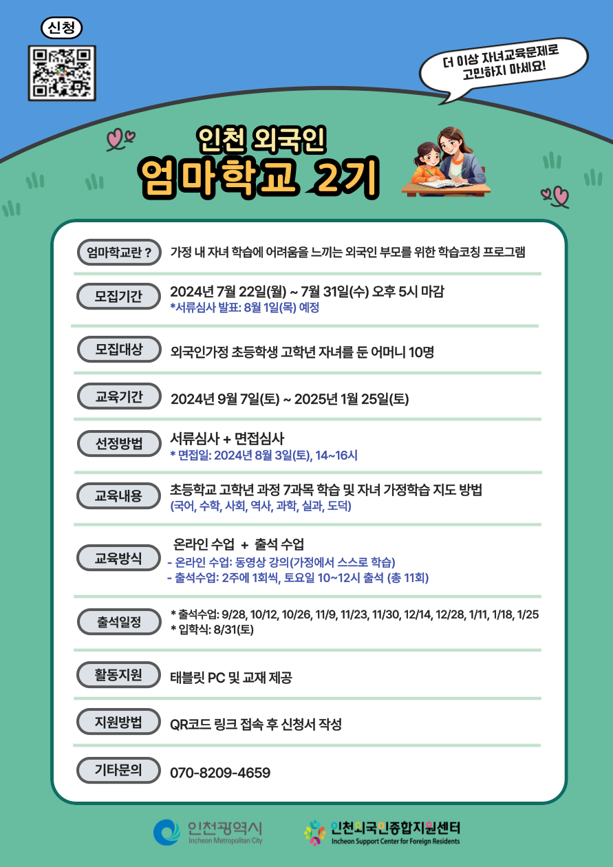 b4ed592f0909d7bcd0679ad39c14ea16_1721539318_81.png