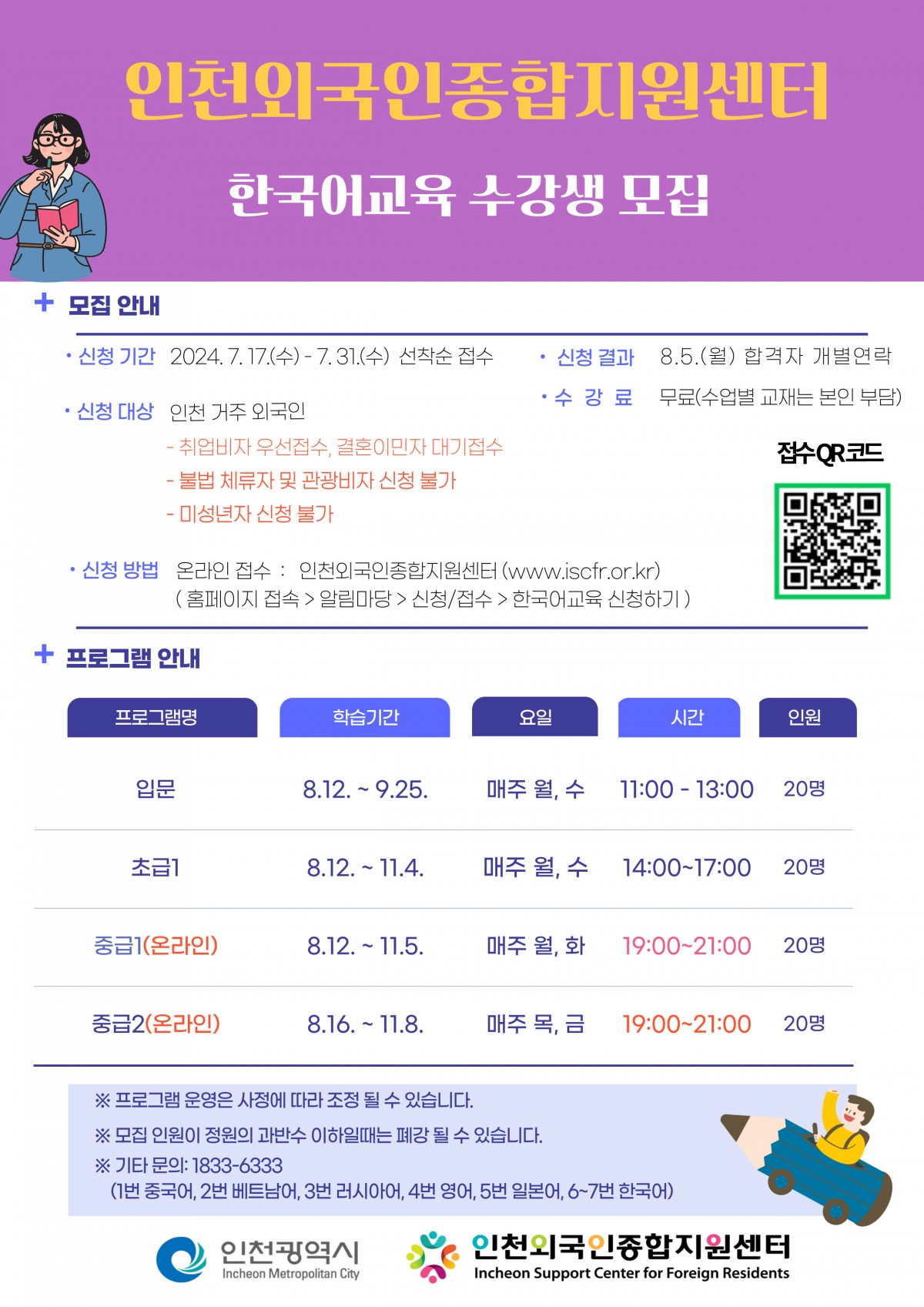 e1738a8184e601dd3e88c5061aab8126_1721021684_98.jpg