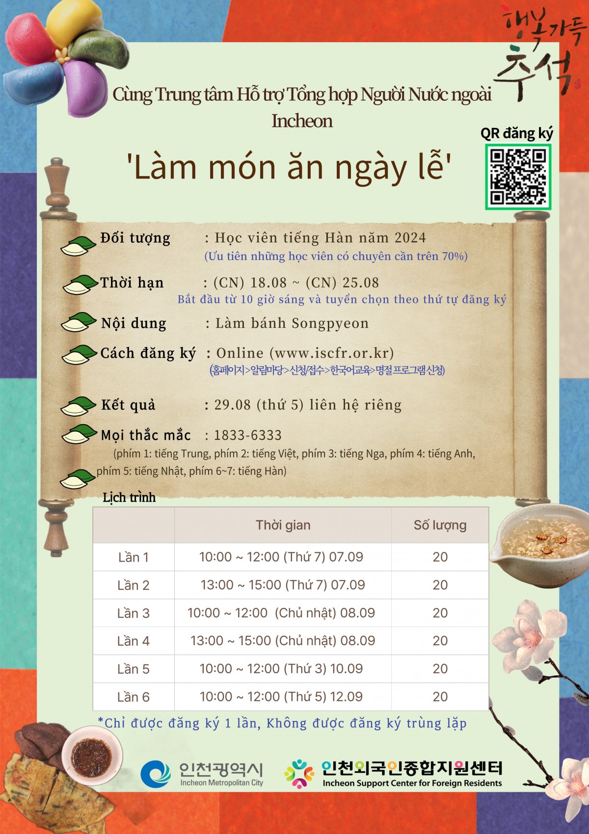 e7493e82fe9f3c48dc0fea8c1dcf3dfb_1723424813_12.jpg