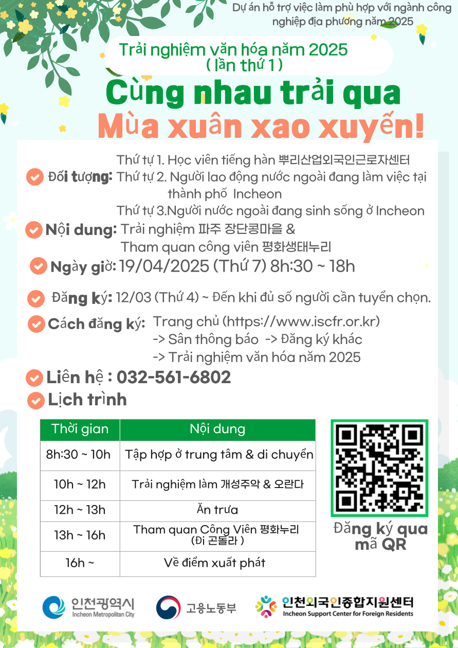10d67d47905a6027f9b61e1e66303e29_1741744937_1.png