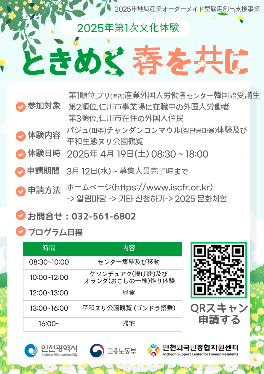 10d67d47905a6027f9b61e1e66303e29_1741744937_4.png