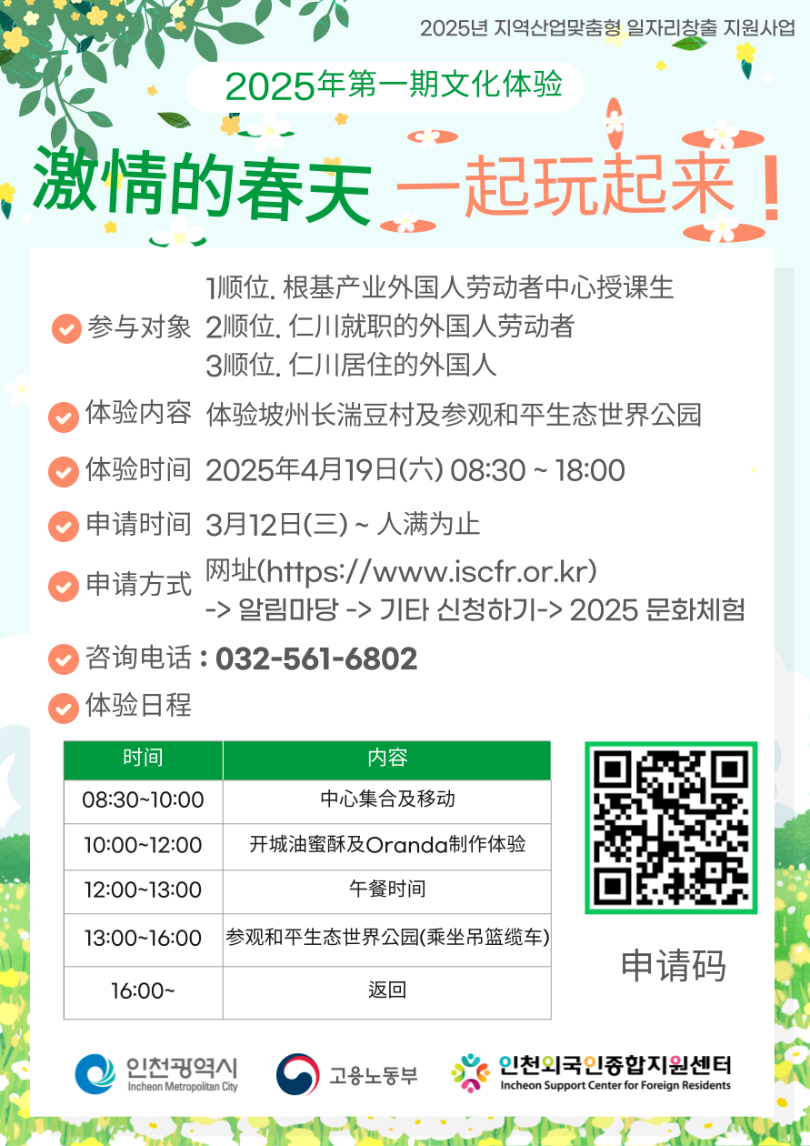 10d67d47905a6027f9b61e1e66303e29_1741744937_55.png