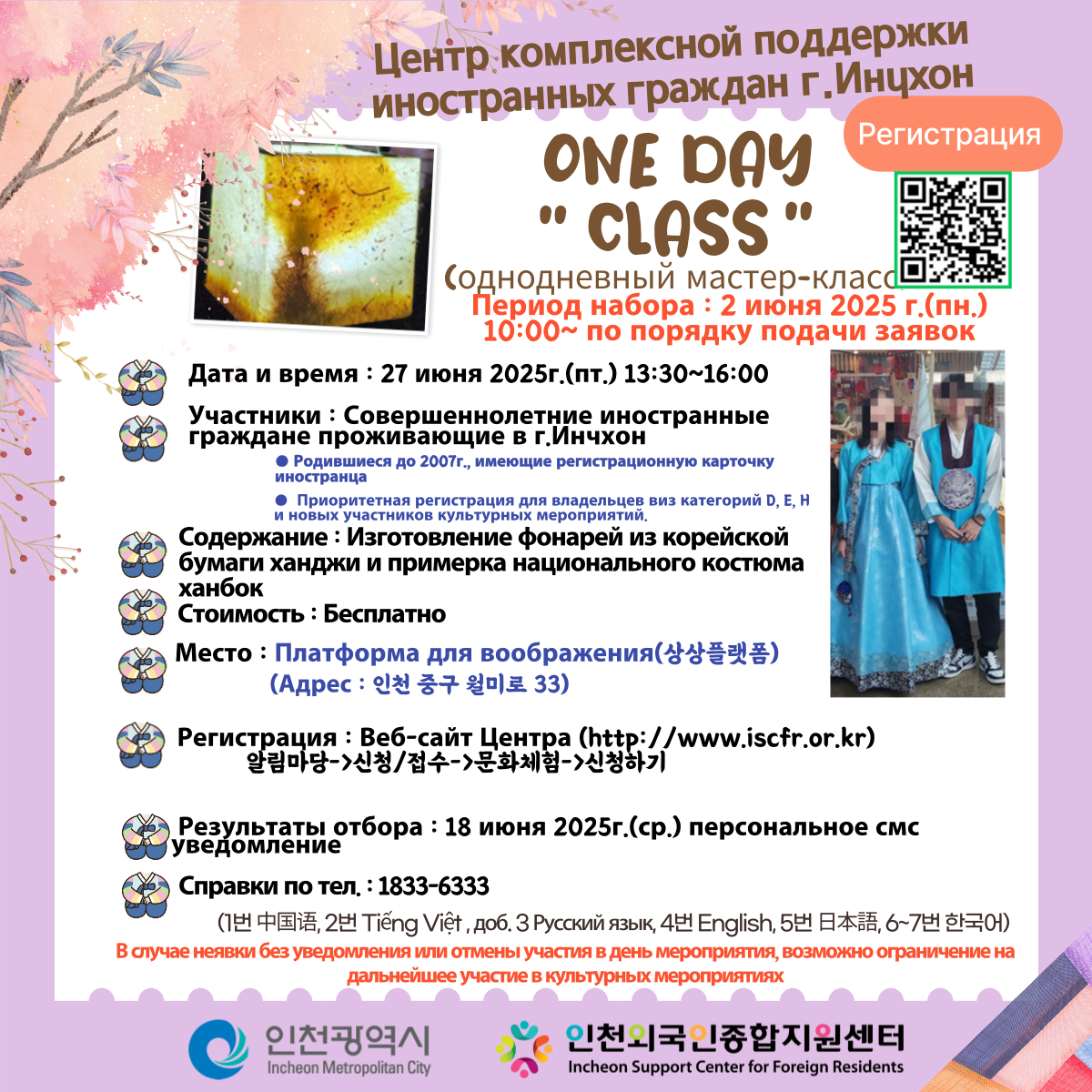 6c8ad2837f1334692ab2873fbffdf535_1749430420_42.png